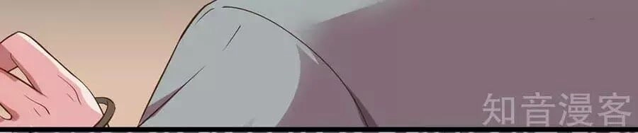 Đích Nữ Hữu Độc Chapter 57 - 43