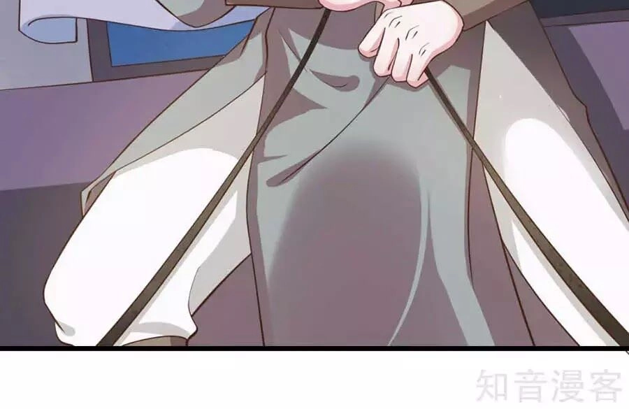 Đích Nữ Hữu Độc Chapter 57 - 45