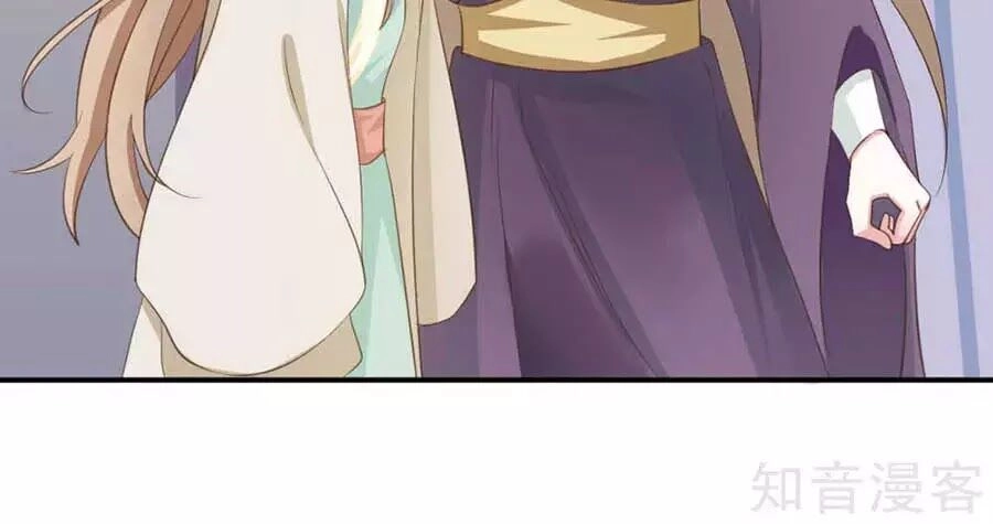 Đích Nữ Hữu Độc Chapter 57 - 47