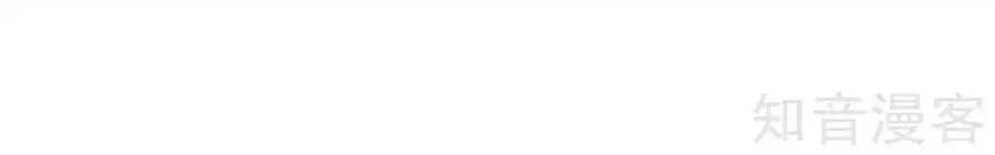 Đích Nữ Hữu Độc Chapter 57 - 50