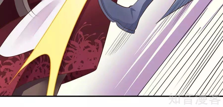 Đích Nữ Hữu Độc Chapter 58 - 23