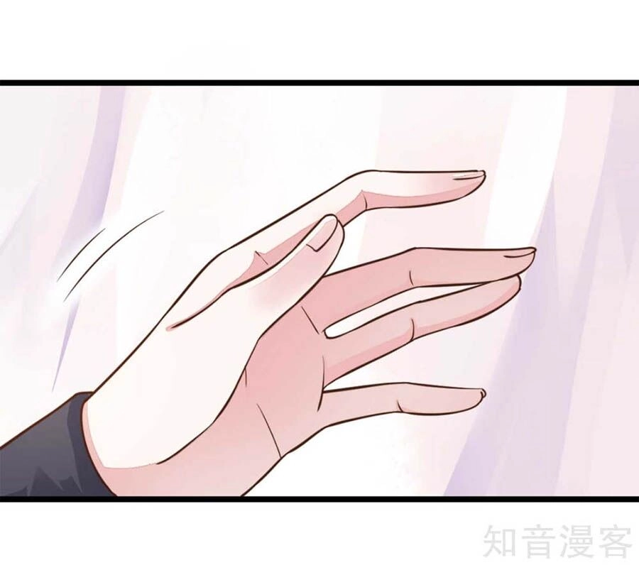 Đích Nữ Hữu Độc Chapter 59 - 11