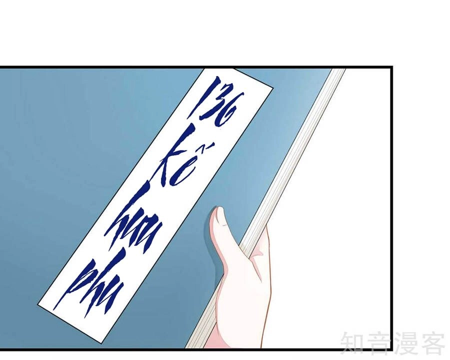 Đích Nữ Hữu Độc Chapter 63 - 28