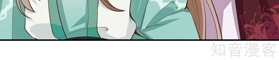 Đích Nữ Hữu Độc Chapter 65 - 27