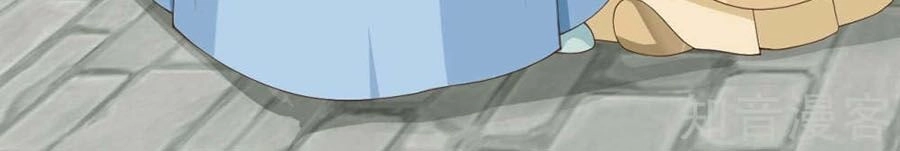 Đích Nữ Hữu Độc Chapter 69 - 21