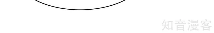 Đích Nữ Hữu Độc Chapter 70 - 21