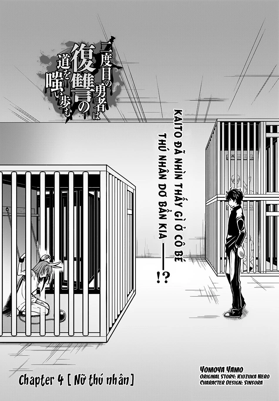 Nidome No Yuusha Chapter 4 - 2