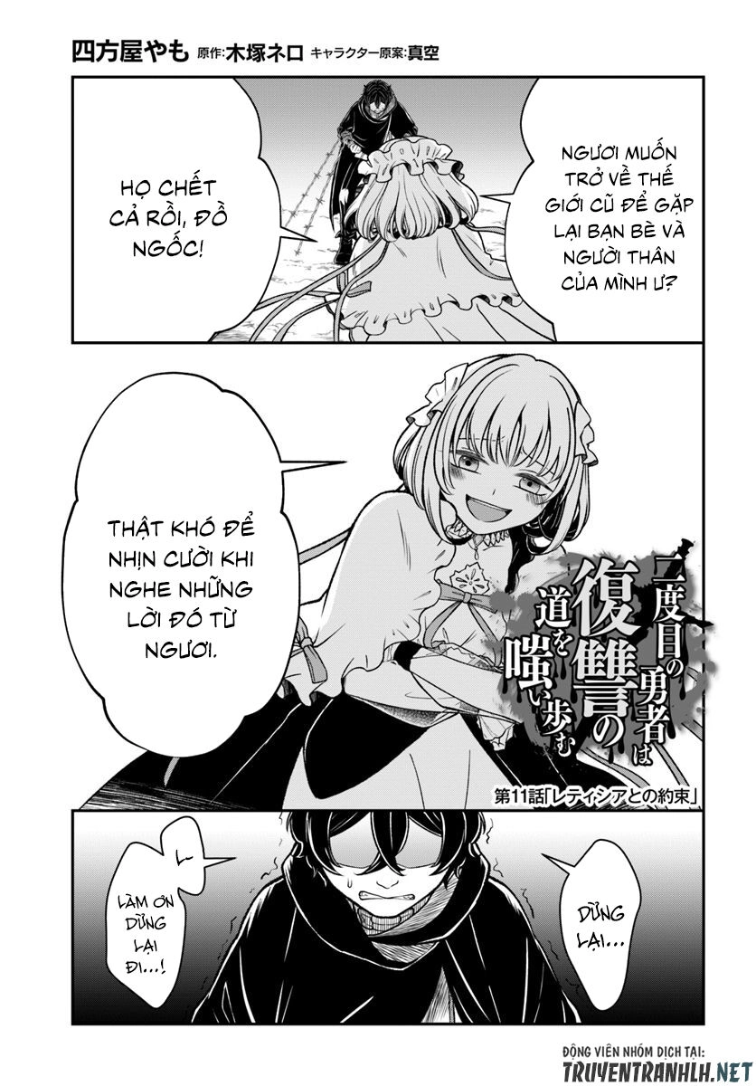 Nidome No Yuusha Chapter 11 - 2