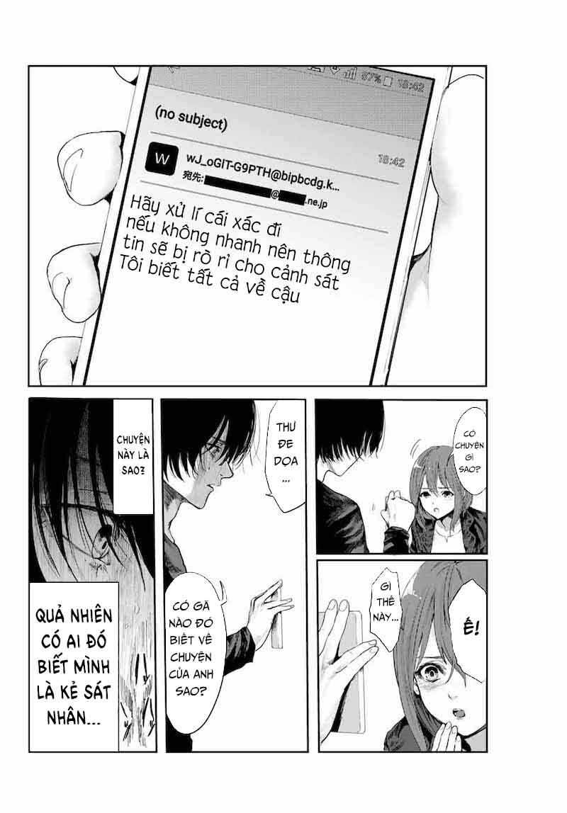 Watashi (Kari) Chapter 1 - 27