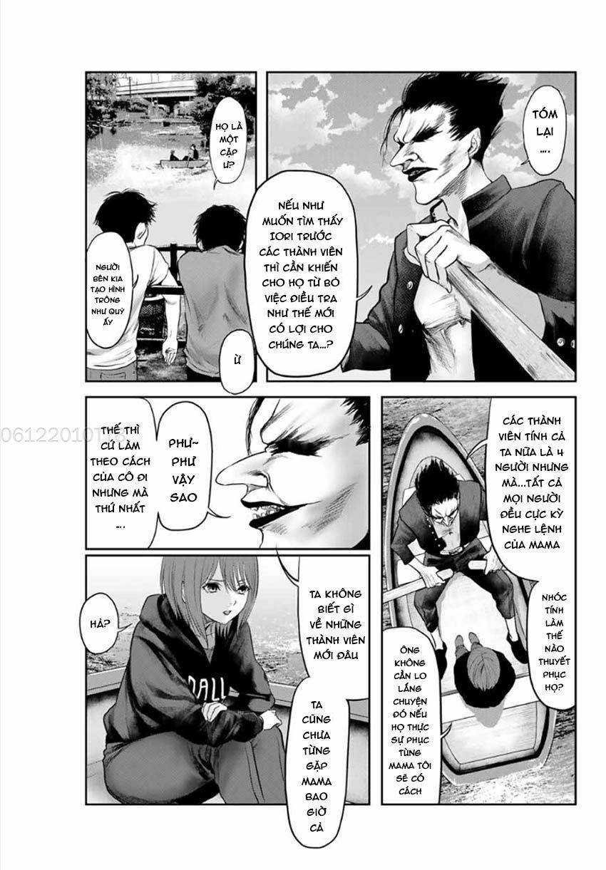 Watashi (Kari) Chapter 13 - 7