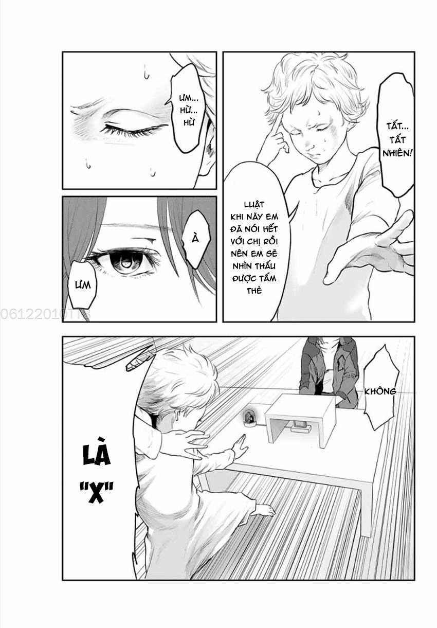 Watashi (Kari) Chapter 19 - 16