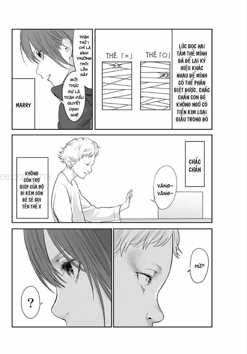 Watashi (Kari) Chapter 20 - 15