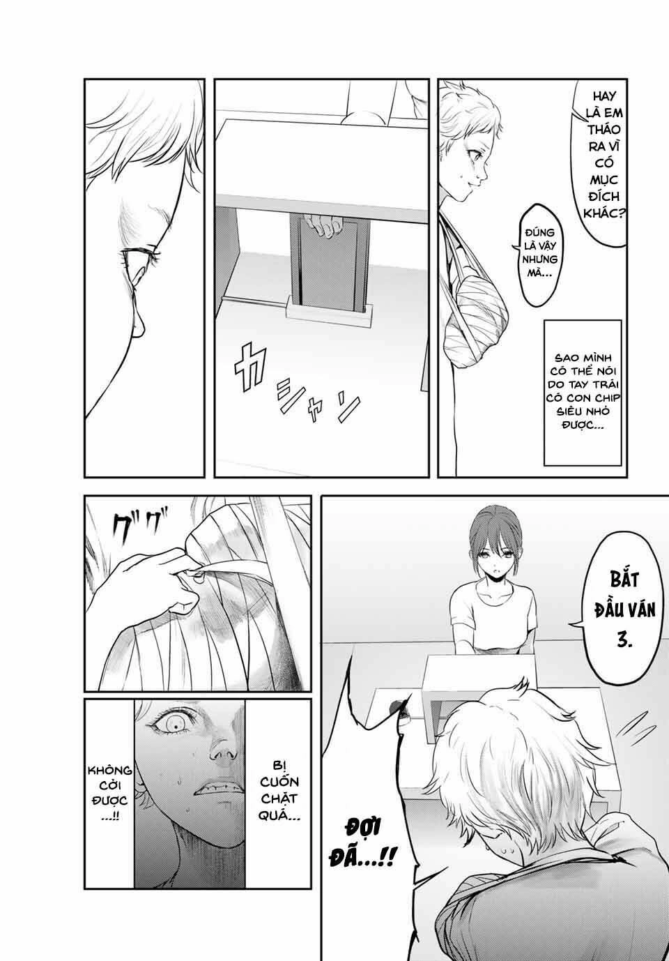 Watashi (Kari) Chapter 21 - 13