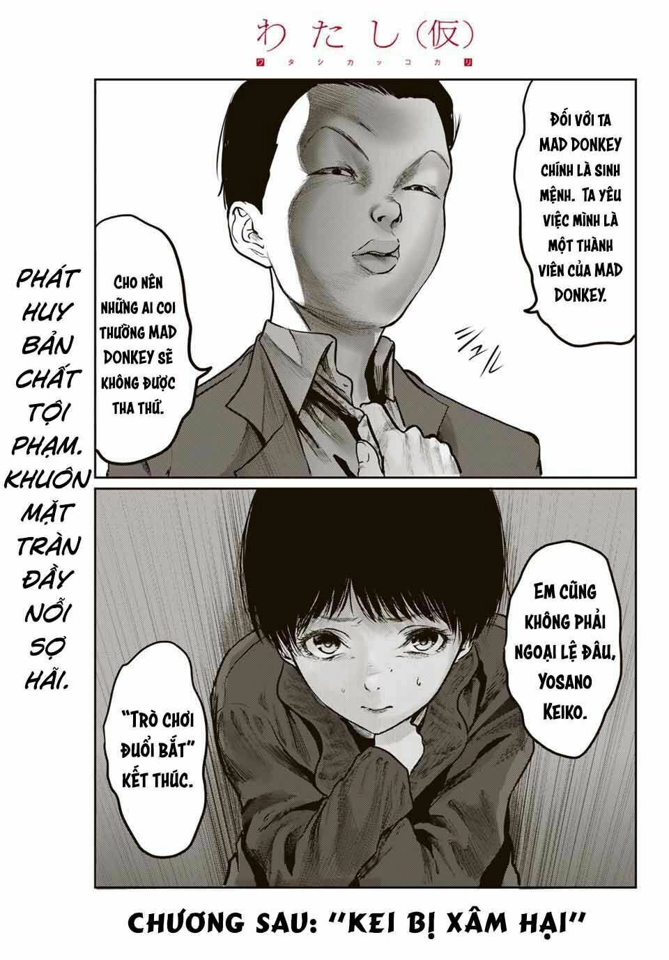 Watashi (Kari) Chapter 24 - 19