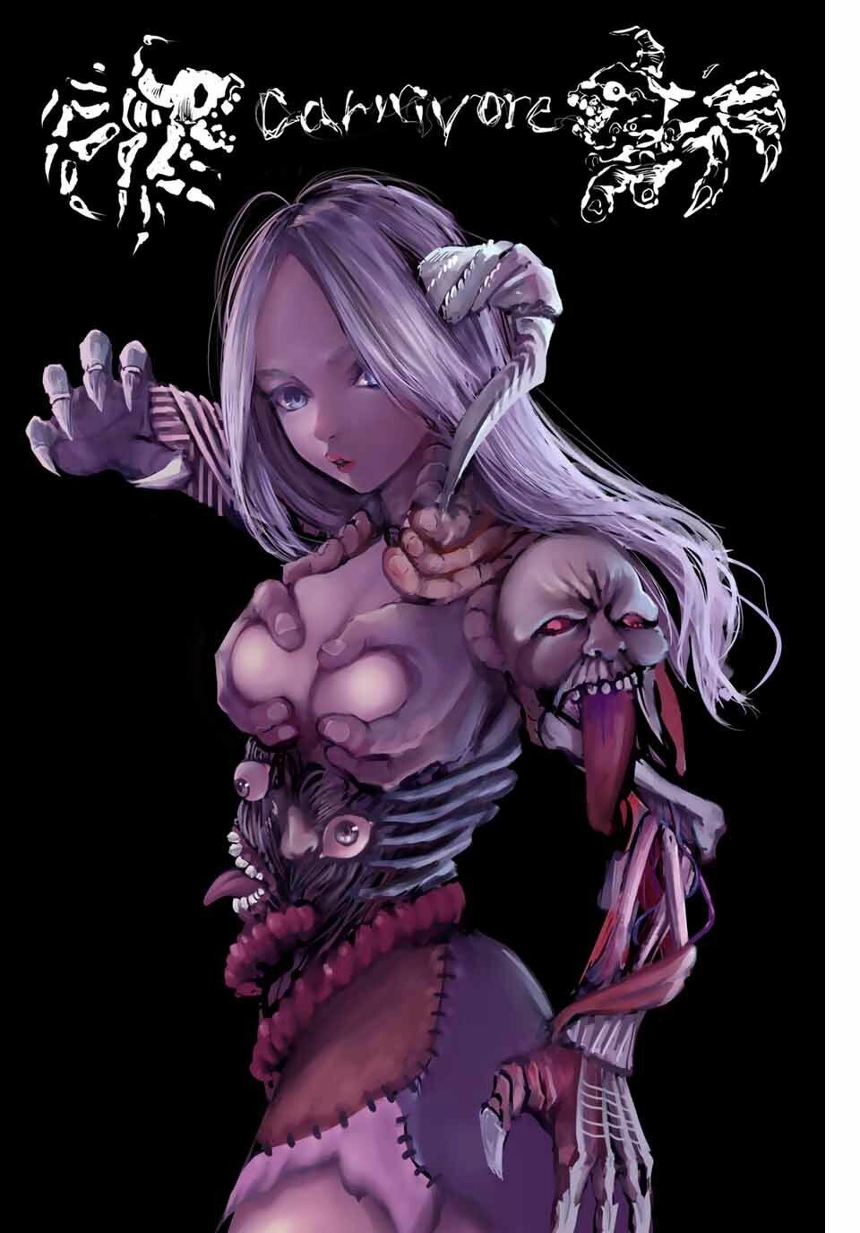 Watashi (Kari) Chapter 27 - 3