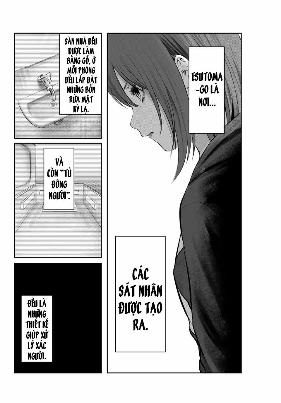 Watashi (Kari) Chapter 27 - 13