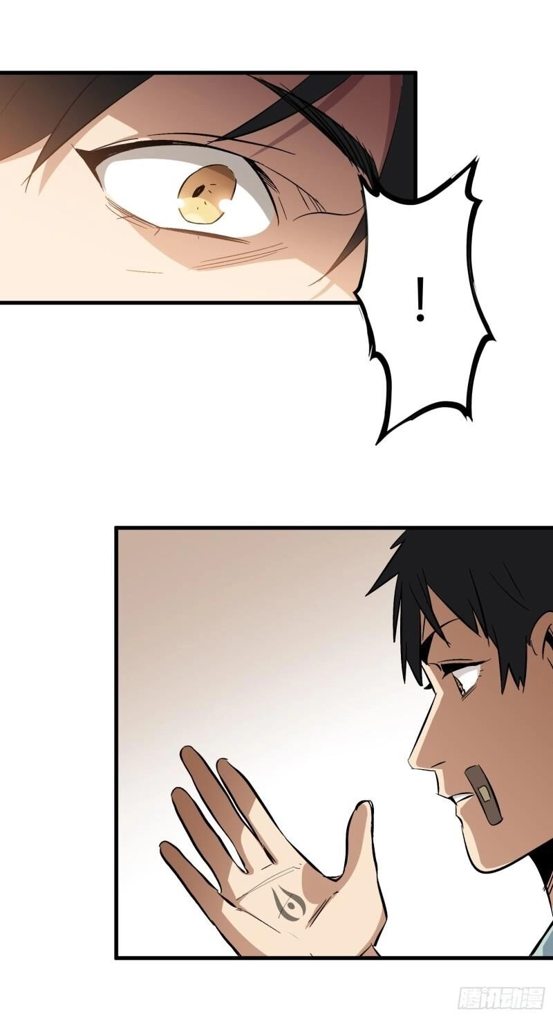 Kiêm Chức Diêm Vương Chapter 3 - 12