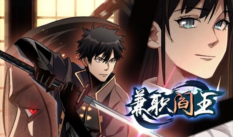 Kiêm Chức Diêm Vương Chapter 10 - 2