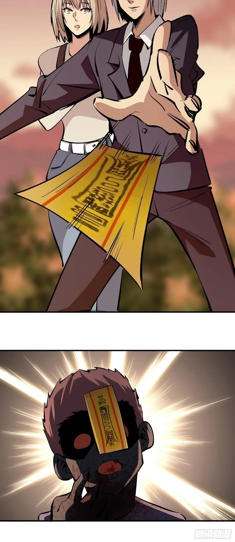 Kiêm Chức Diêm Vương Chapter 18 - 11