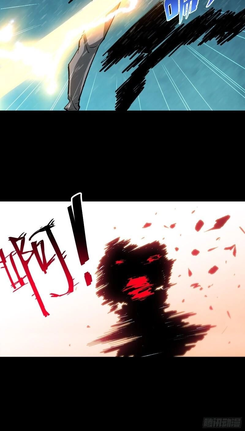 Kiêm Chức Diêm Vương Chapter 19 - 32