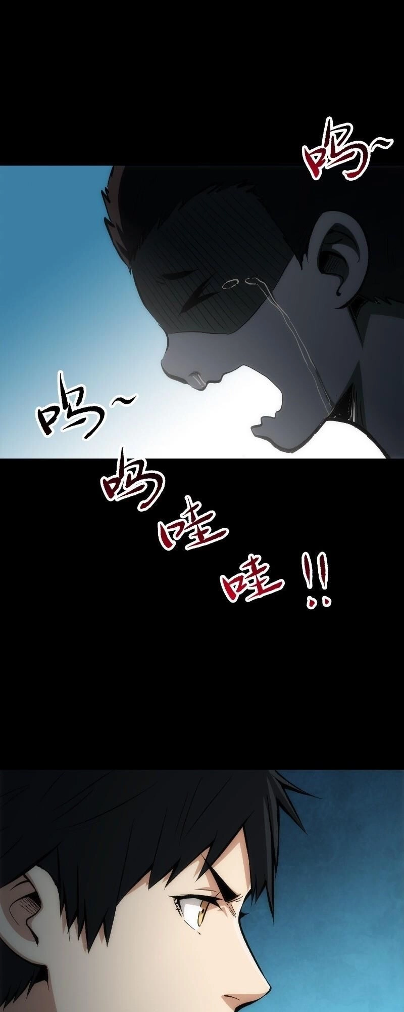 Kiêm Chức Diêm Vương Chapter 19 - 37