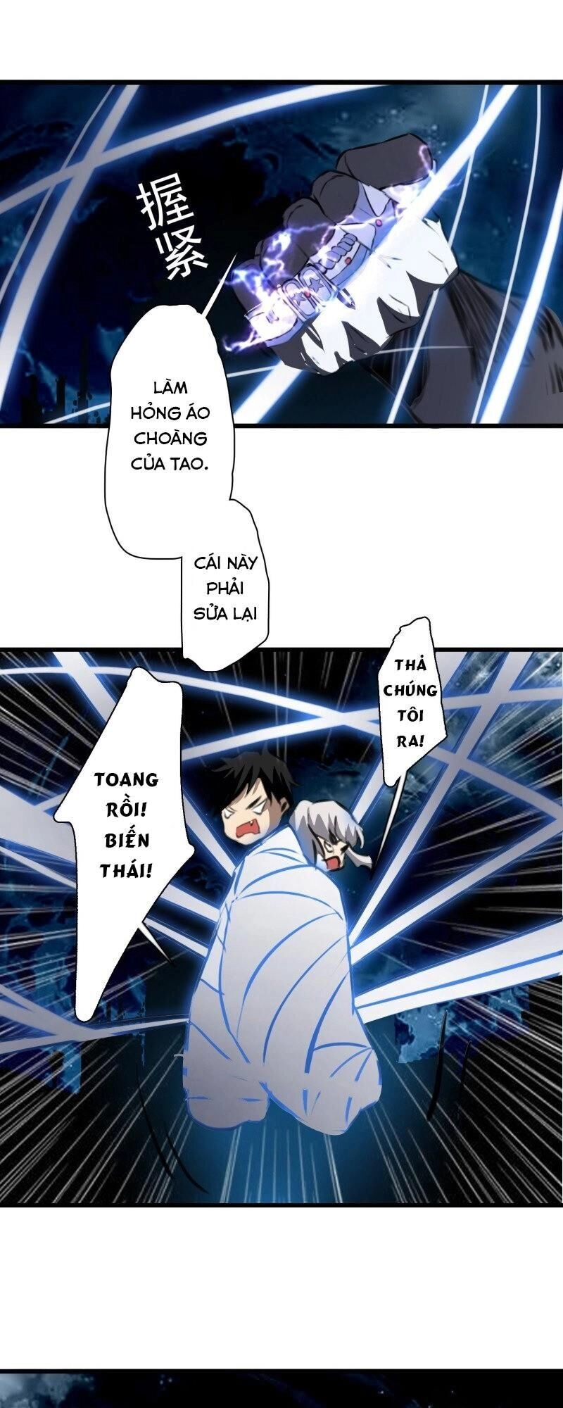 Kiêm Chức Diêm Vương Chapter 24 - 3