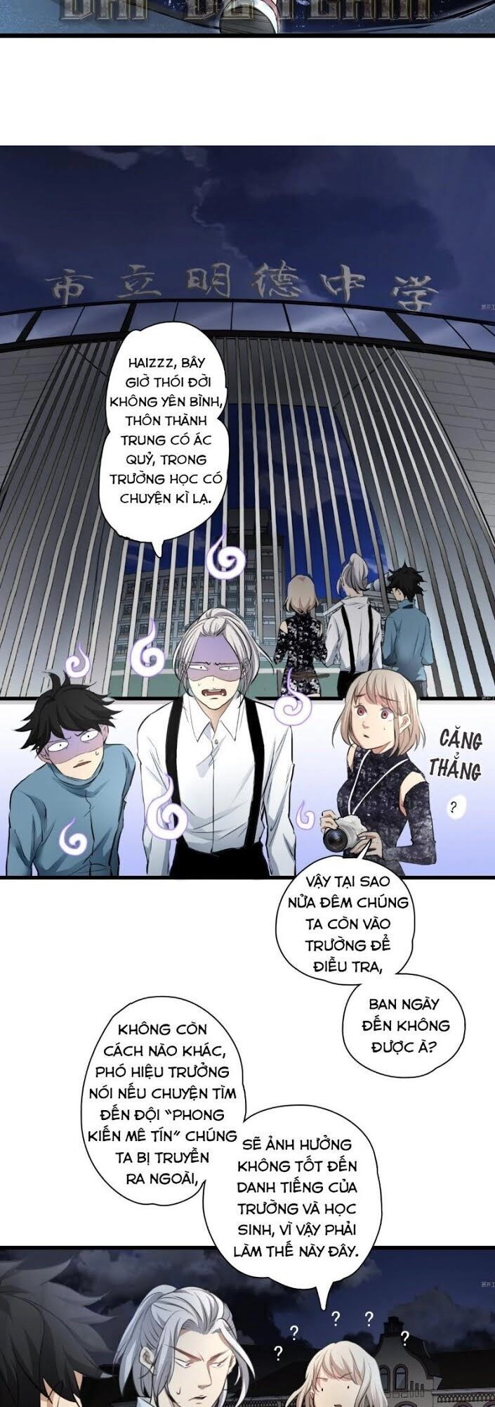 Kiêm Chức Diêm Vương Chapter 25 - 3