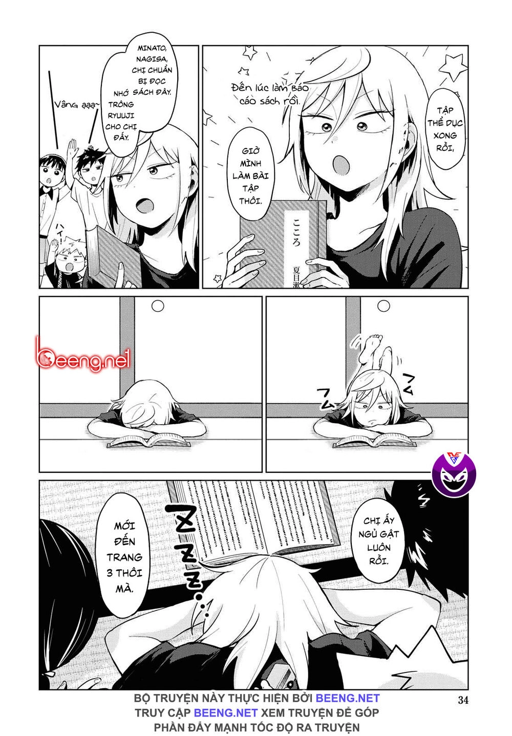 Yankee Bàn Bên Chapter 13 - 8