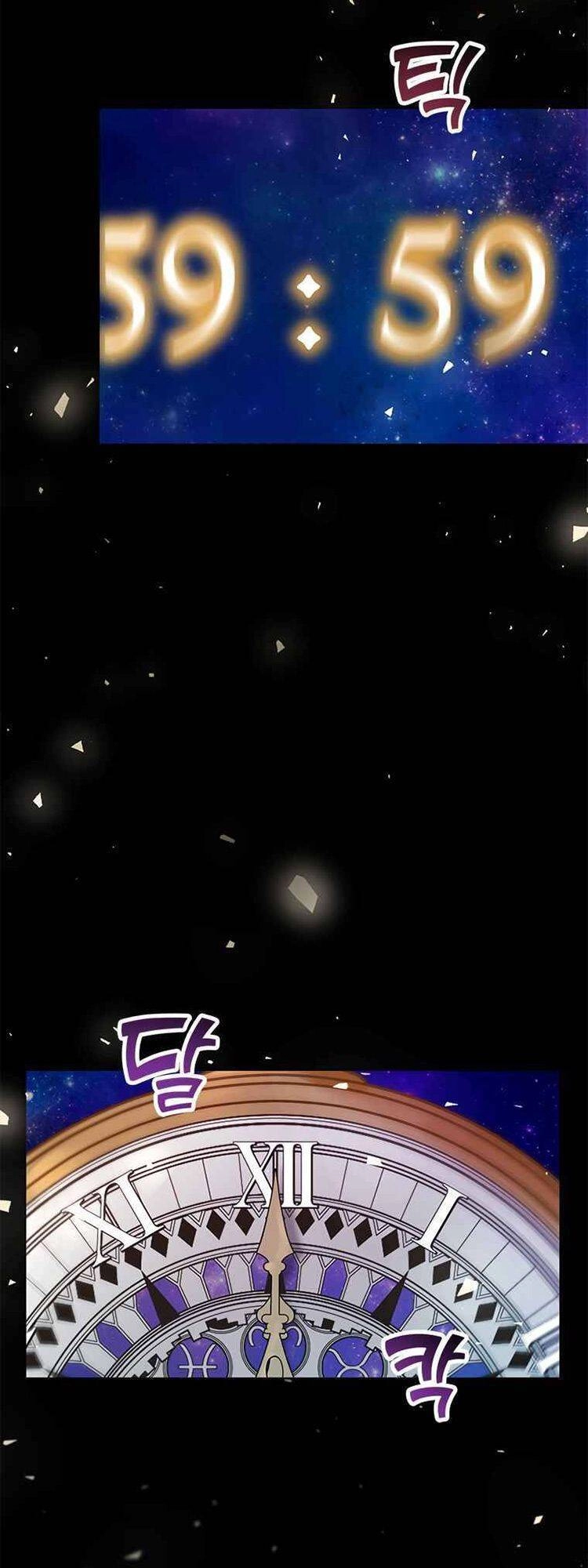 Thư Viện Ẩn Của Siêu Idol Chapter 1 - 73