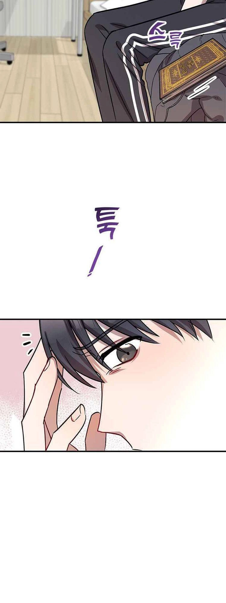 Thư Viện Ẩn Của Siêu Idol Chapter 1 - 81