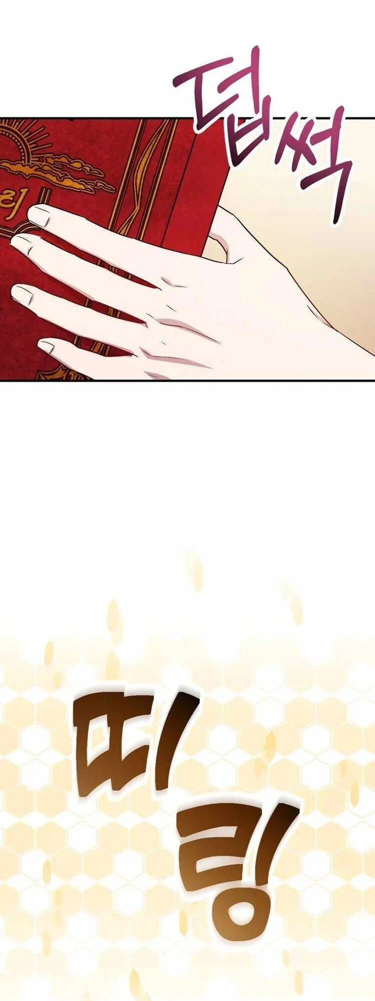 Thư Viện Ẩn Của Siêu Idol Chapter 2 - 10