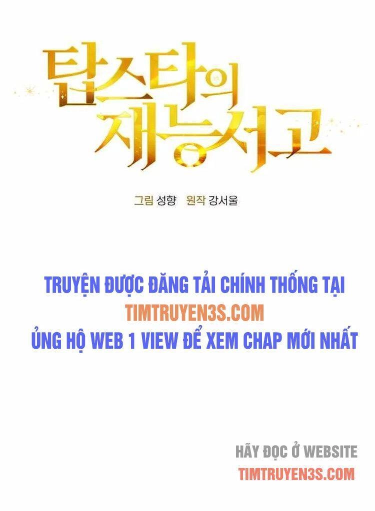 Thư Viện Ẩn Của Siêu Idol Chapter 2 - 12