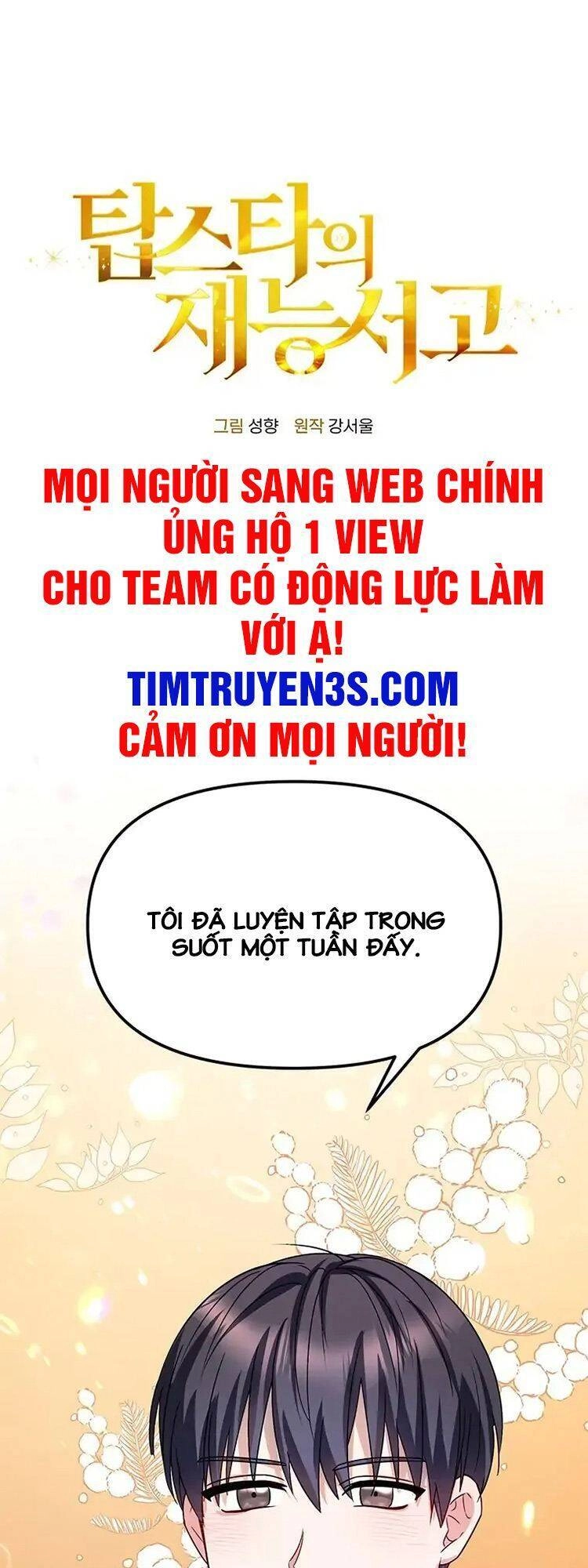Thư Viện Ẩn Của Siêu Idol Chapter 3 - 3