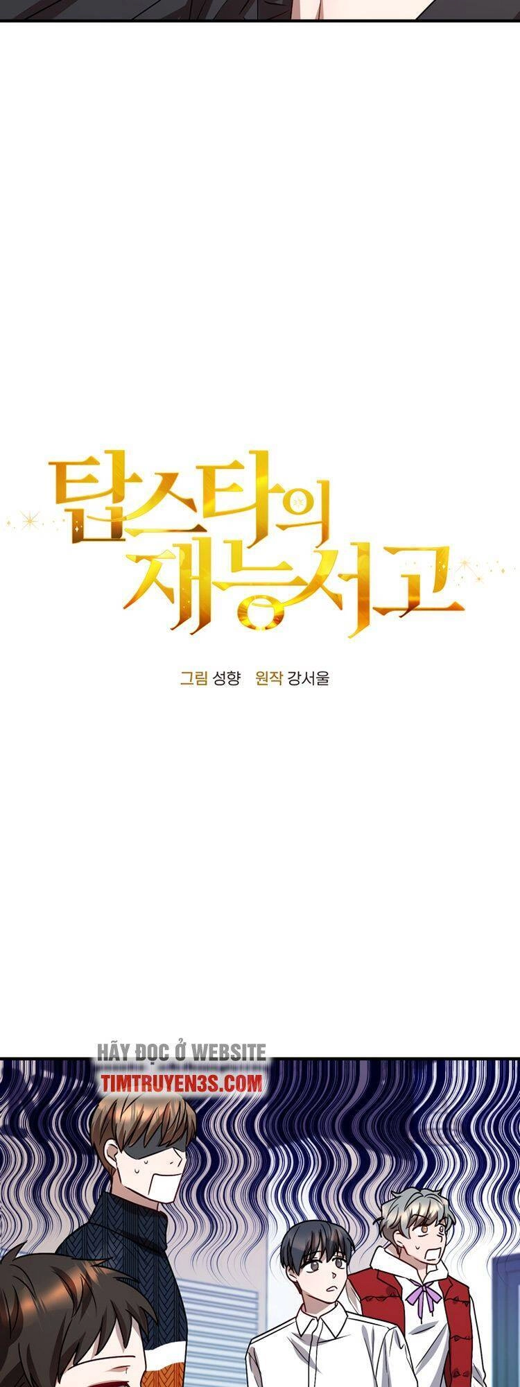 Thư Viện Ẩn Của Siêu Idol Chapter 4 - 15