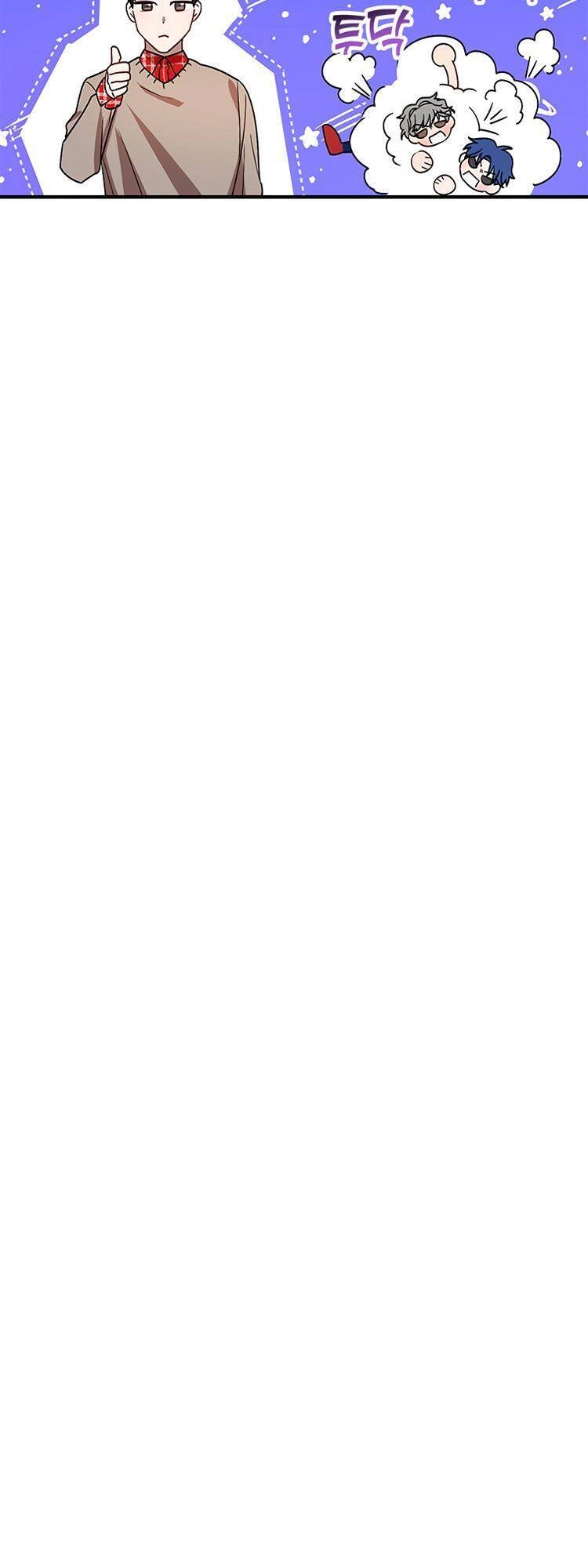 Thư Viện Ẩn Của Siêu Idol Chapter 4 - 32