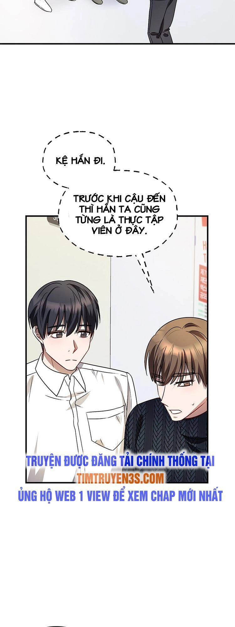 Thư Viện Ẩn Của Siêu Idol Chapter 4 - 45