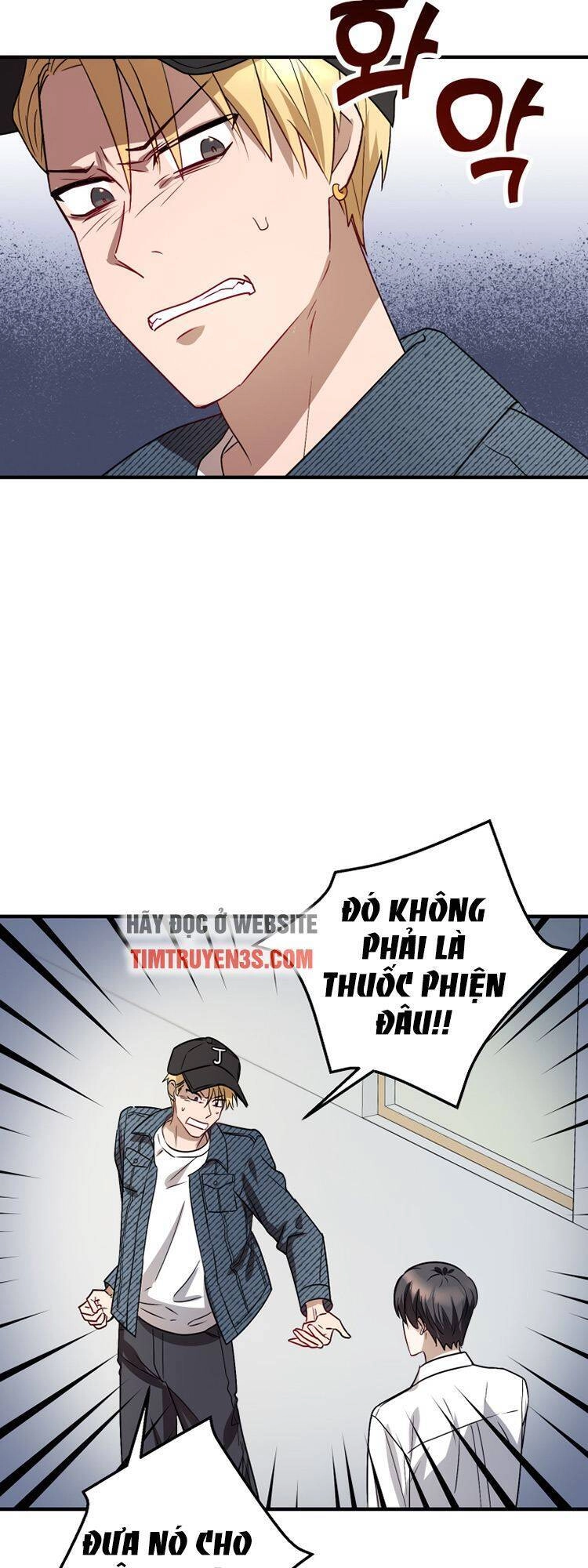 Thư Viện Ẩn Của Siêu Idol Chapter 4 - 56