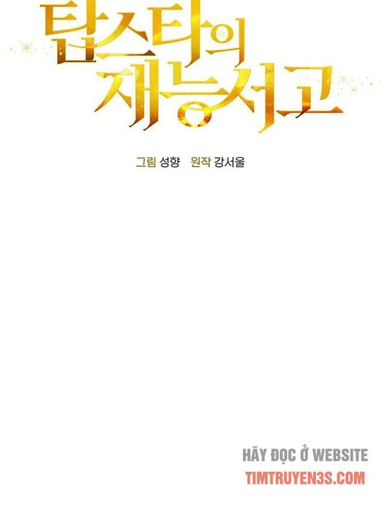 Thư Viện Ẩn Của Siêu Idol Chapter 5 - 17