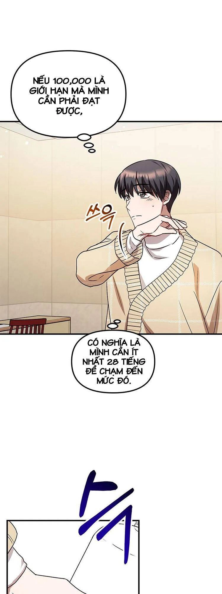 Thư Viện Ẩn Của Siêu Idol Chapter 5 - 69