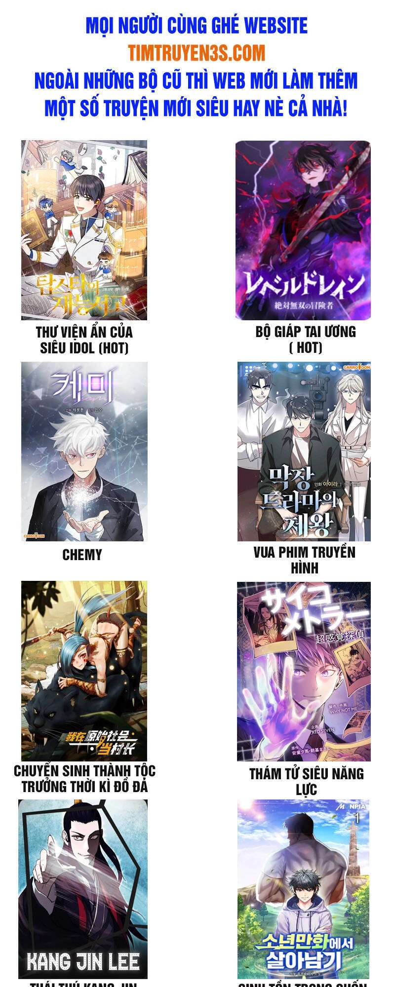 Thư Viện Ẩn Của Siêu Idol Chapter 7 - 71