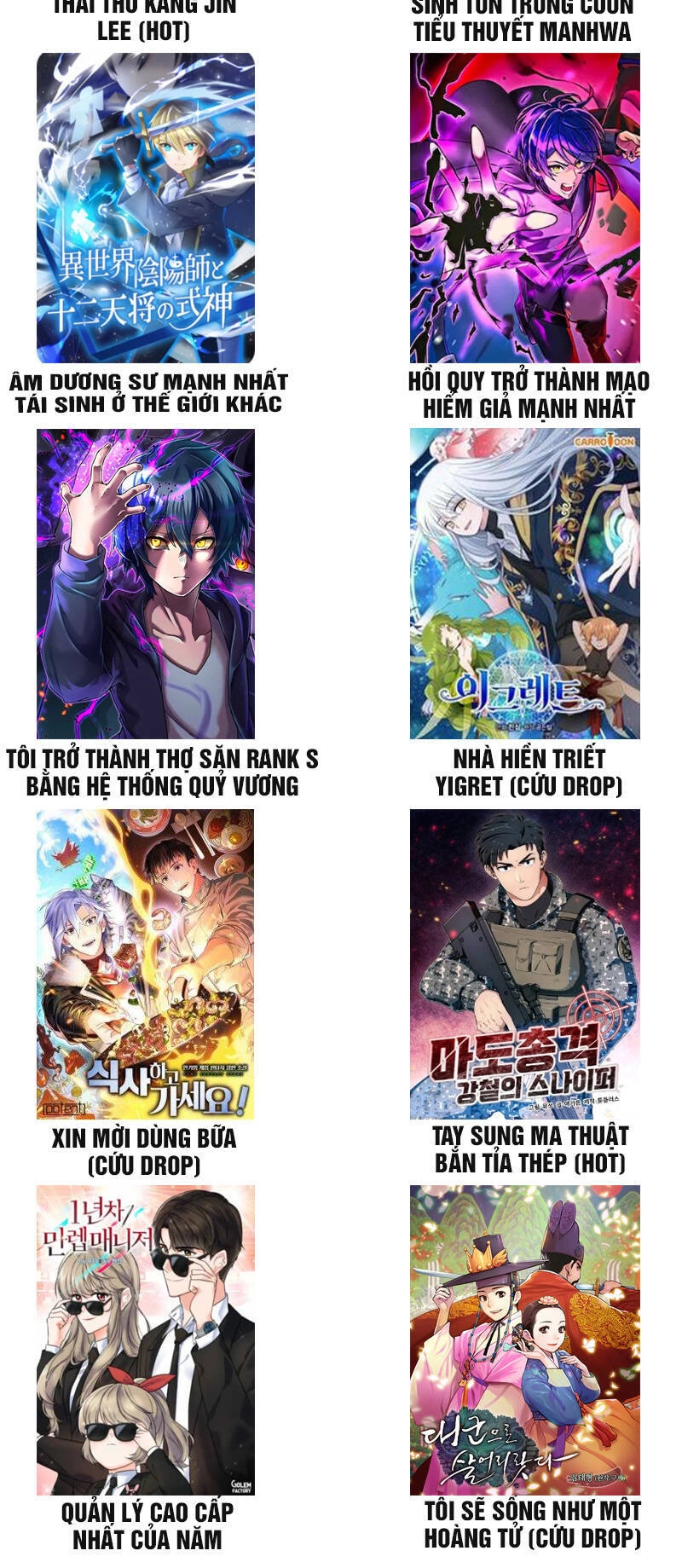 Thư Viện Ẩn Của Siêu Idol Chapter 7 - 72