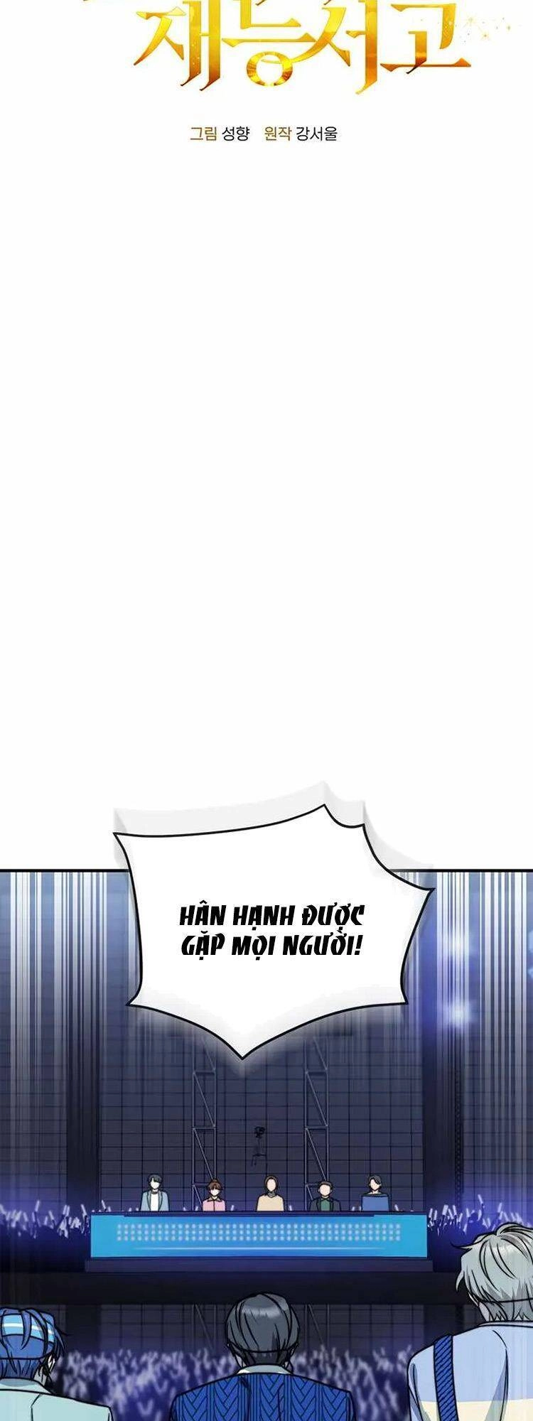 Thư Viện Ẩn Của Siêu Idol Chapter 8 - 7