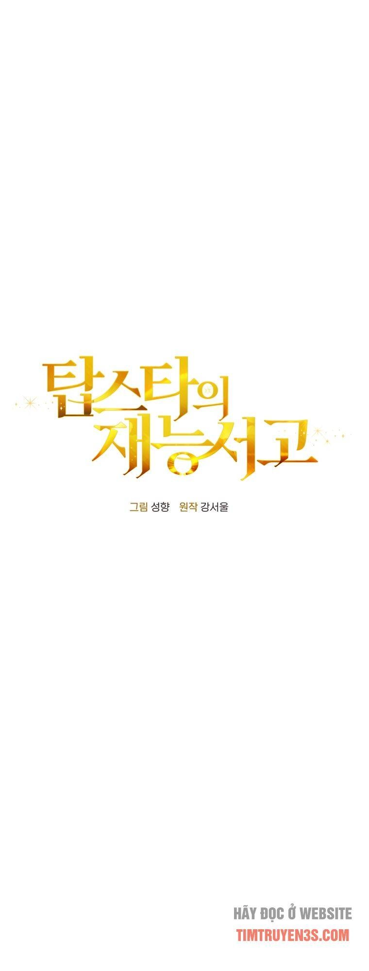 Thư Viện Ẩn Của Siêu Idol Chapter 10 - 28