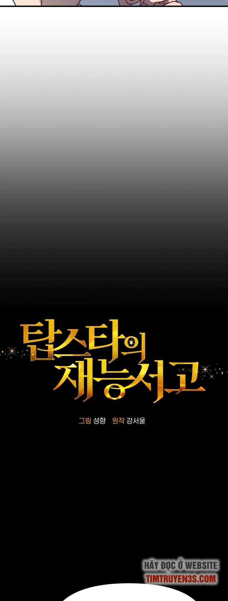 Thư Viện Ẩn Của Siêu Idol Chapter 11 - 17