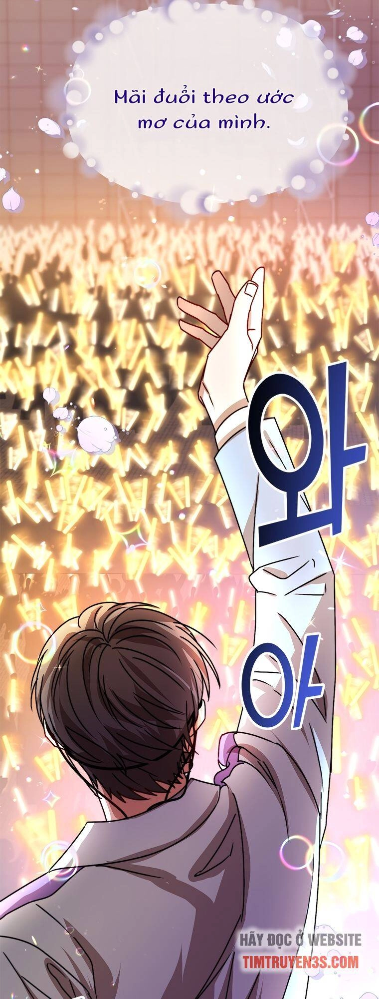 Thư Viện Ẩn Của Siêu Idol Chapter 12 - 5