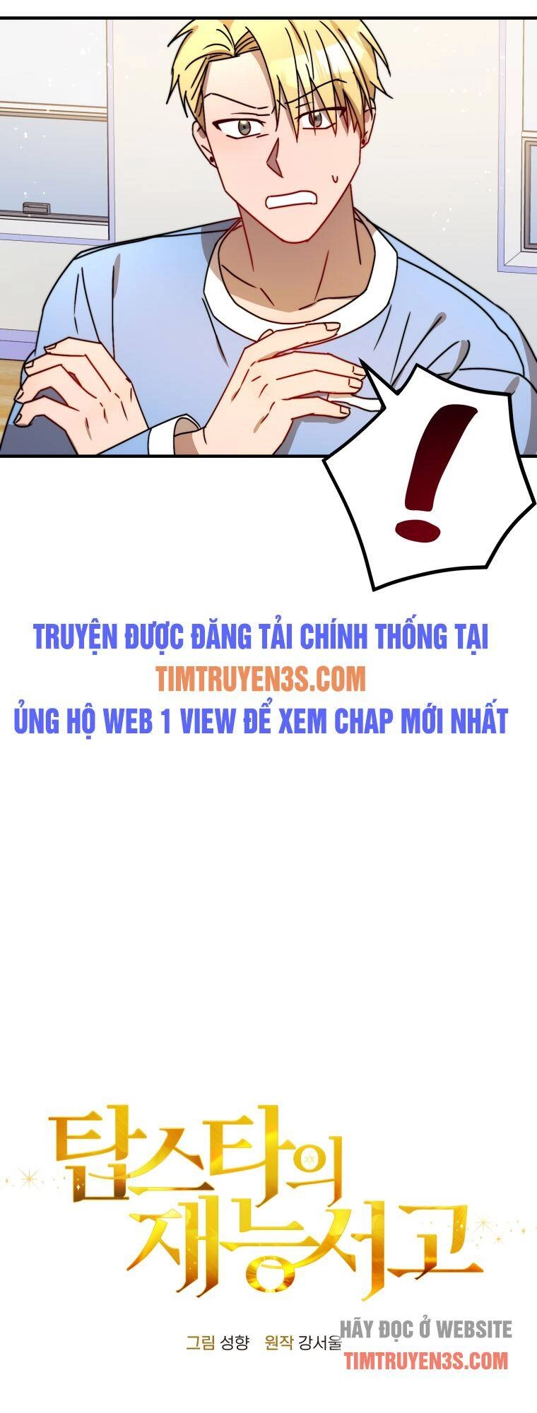 Thư Viện Ẩn Của Siêu Idol Chapter 13 - 20