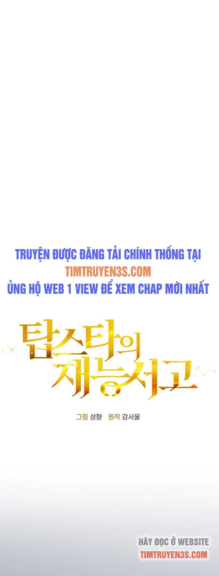 Thư Viện Ẩn Của Siêu Idol Chapter 14 - 26