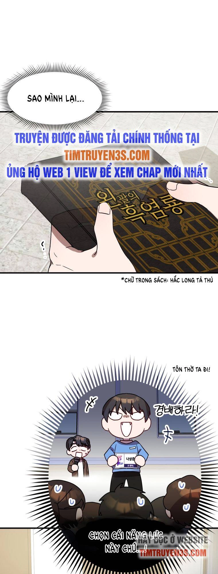 Thư Viện Ẩn Của Siêu Idol Chapter 15 - 26