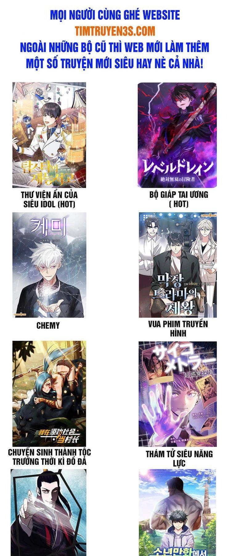 Thư Viện Ẩn Của Siêu Idol Chapter 15 - 67