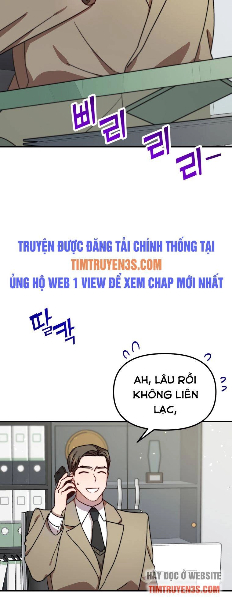 Thư Viện Ẩn Của Siêu Idol Chapter 17 - 10